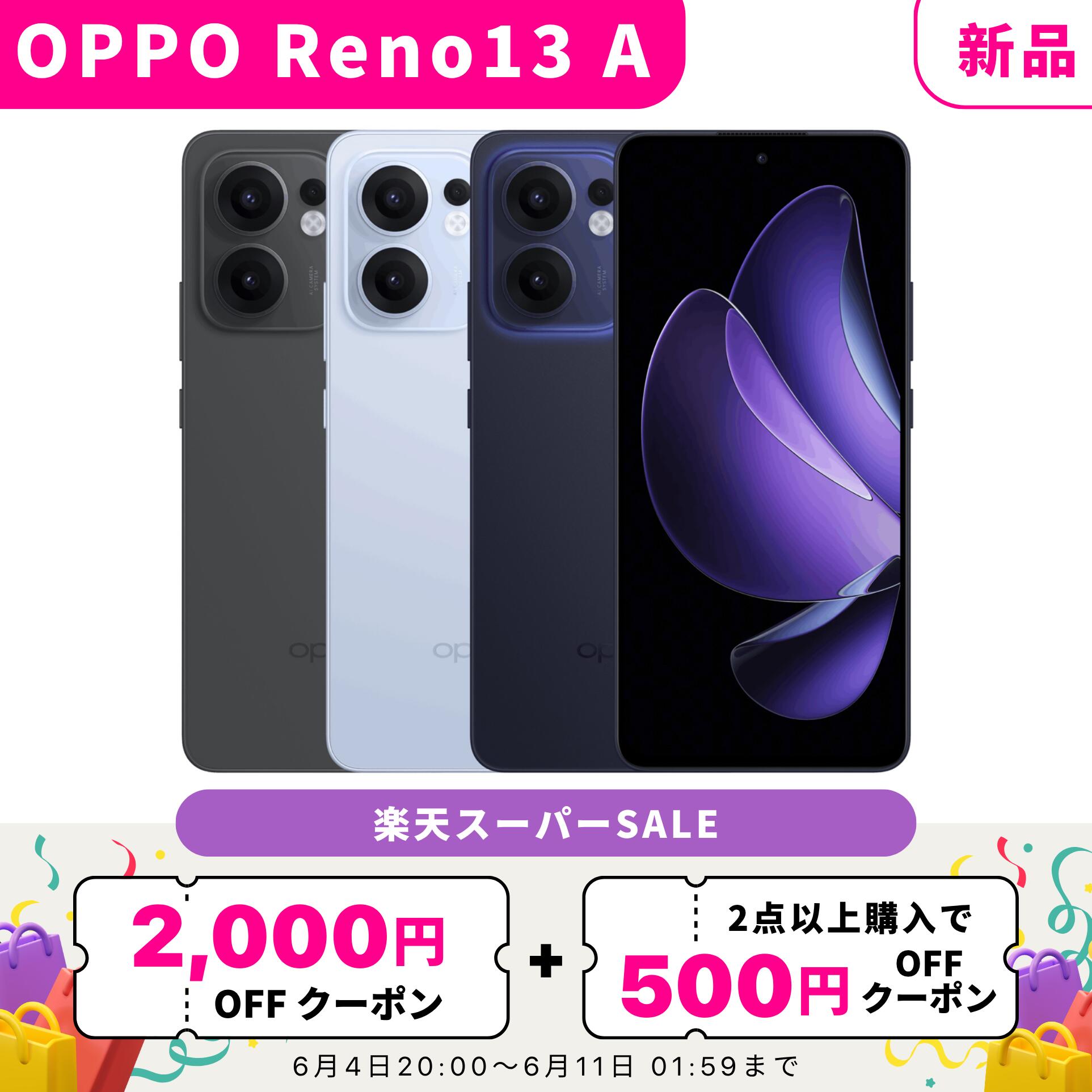 まとめ買い排他的権利