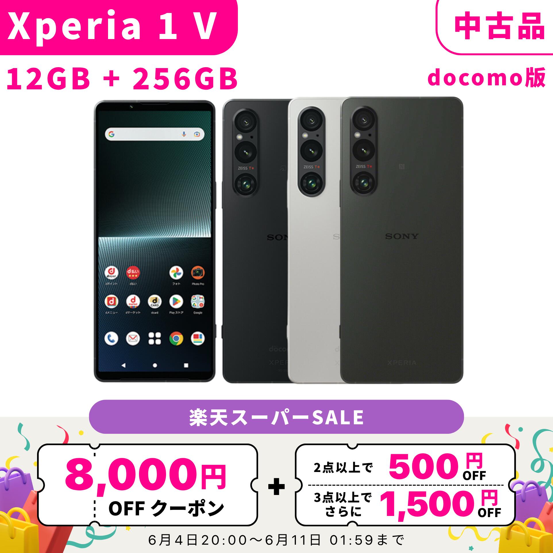 まとめ買い排他的権利
