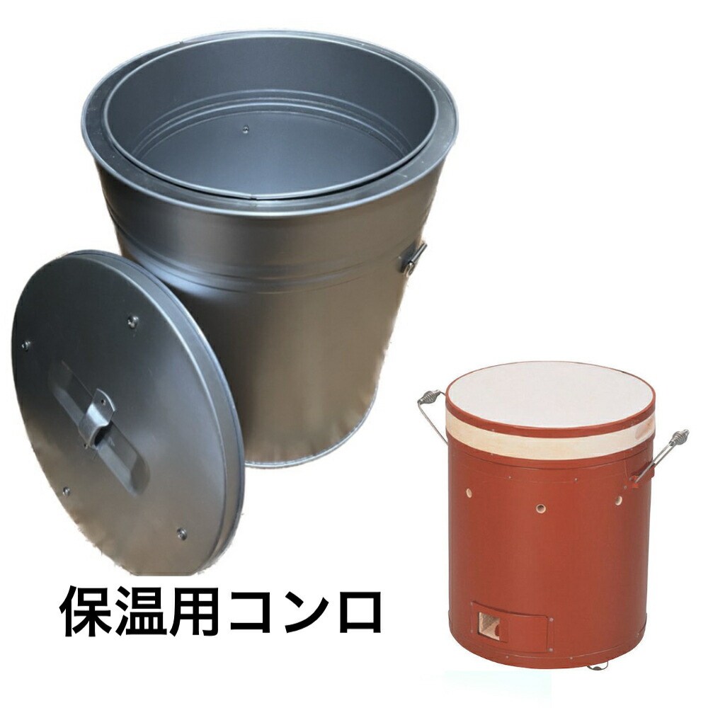 楽天市場】火種コンロ 業務用 蓋なし 粘土製/火起こし 七輪 木炭