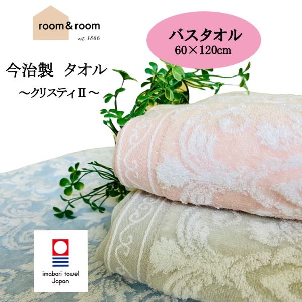 フェイスタオル１３キロ☆塩素クリーニング済　吸収の良い綿１００％ フェイスタオル13kg✬塩素クリーニング済 吸収の良い綿100