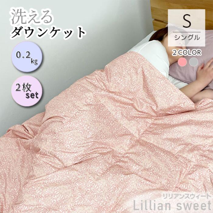 シャルマン　羽毛布団　数回使用　美品　綿100% ダウン　フェザー　掛け布団 シャルマン 羽毛布団 数回使用 美品 綿100% ダウン フェザー