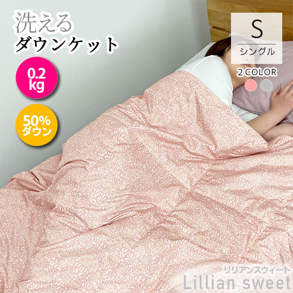 ノルディックスリープ/カイロプラクティックピロー カバー付き L