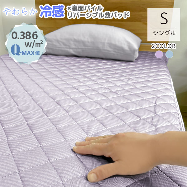 クリアランスセール】ドクタースリープ スタンダードモデル【の