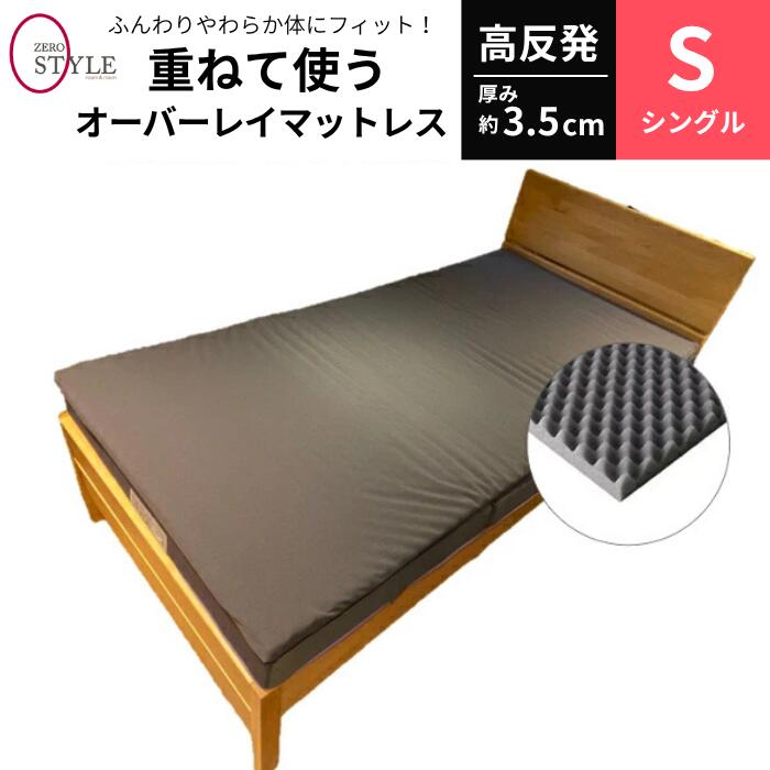 内燃機関縮緬つづき物