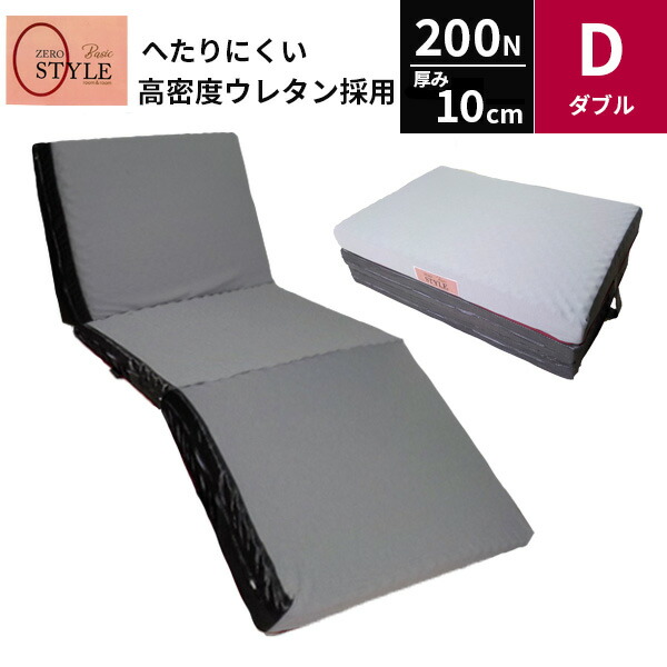 Amazon｜fuwawa マットレス シングル 高反発 極厚10㎝ 体圧分散