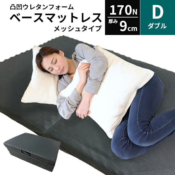 テンピュール 人間工学枕 高反発ウレタンフォーム 約30cm x 50cm 71sptStmJzL._UF350,350_QL80_.jpg