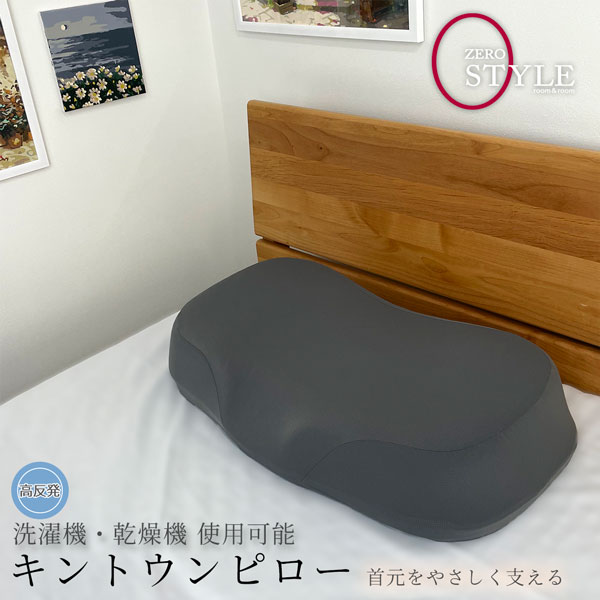 楽天市場】【売れてます！！】究極のもちもち まくら ウレタンフォーム