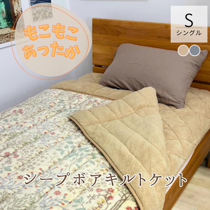楽天市場】【選べる2size】モリリン ふわとろコットン掛布団カバー