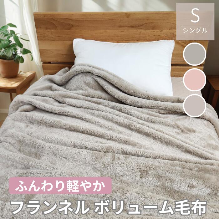 楽天市場】【選べる2size】モリリン ふわとろコットン掛布団カバー