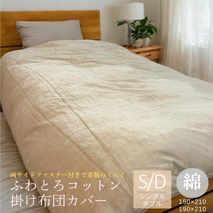 楽天市場】モリリン カバー付き 羽毛布団 ホワイトダックダウン85