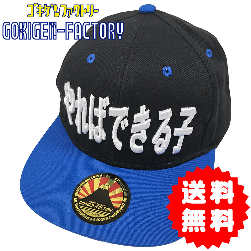 帽子 godmakemefunk Golden Sombrero】 僕の好きなブランドTACOMA FUJI RECORDSと
