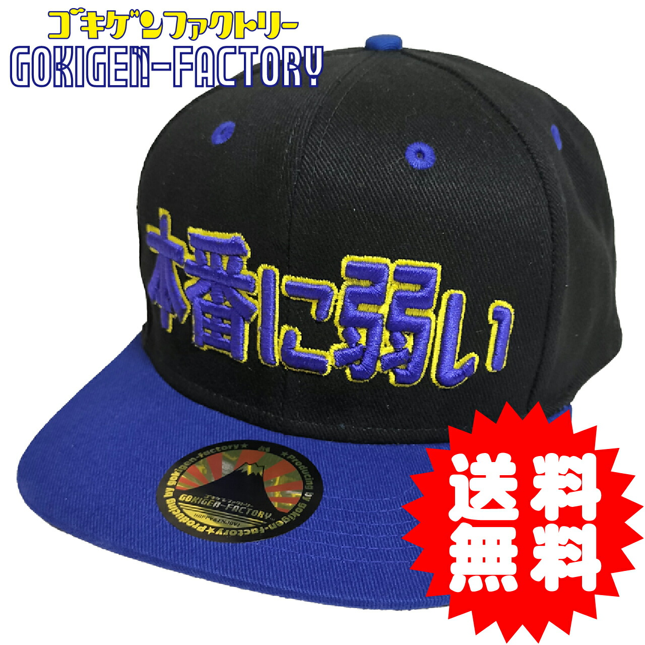 楽天市場】どうにかなるしなんとかなる / 根拠のない大丈夫 ゴキゲン