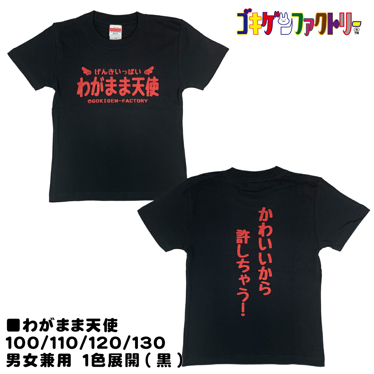 笑う少年さん用 楽天市場】【送料無料】絡繰魂 粋 カラクリダマシイ イキ 龍虎