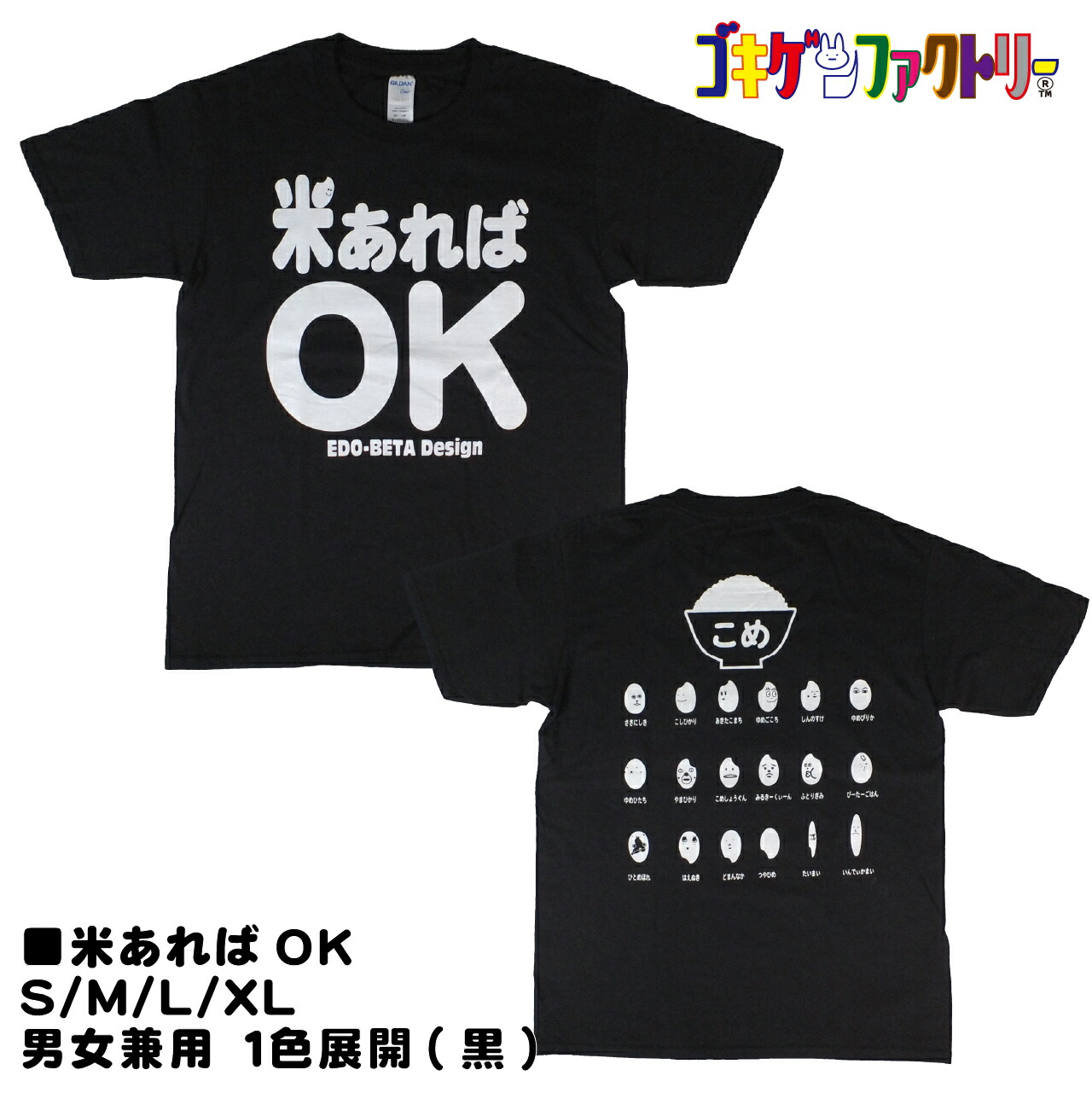 【即購入⭕️100%本物】おに魂 シール 番組限定 非売品Tシャツ 79.5 SC1297LTB-2_300x.jpg?v=1706850566