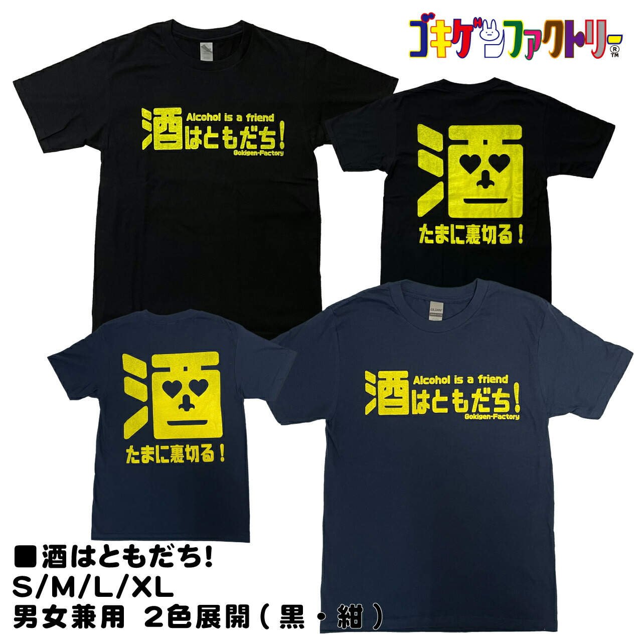 楽天市場】超変態(スーパーヘンタイ) / 【変】 おもしろTシャツ 文字T 