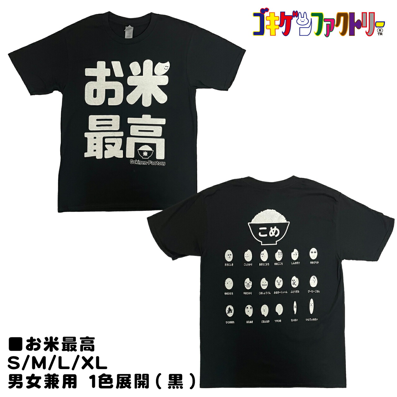 楽天市場】天才 / 天才ですけど何か？ おもしろTシャツ 文字T 男女兼用