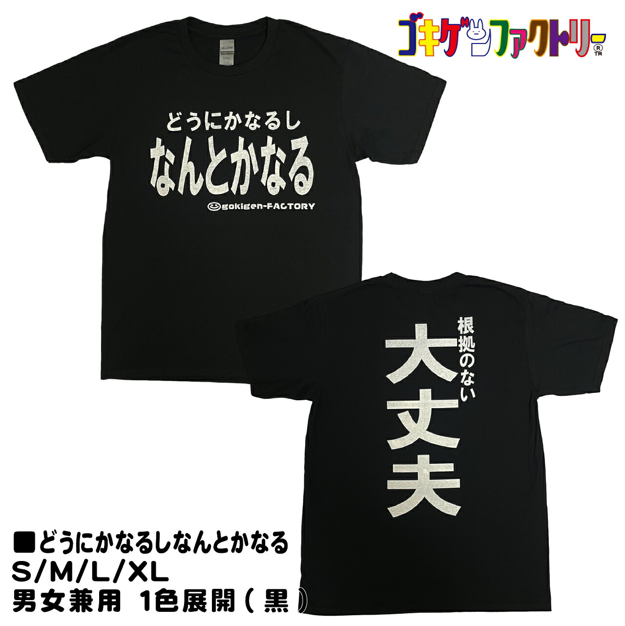 【Paragraph】★関税込★破損した傑作Tシャツ★兼用 BRANDALISED tシャツ プリントTシャツ メンズ : ZOZOTOWN Yahoo
