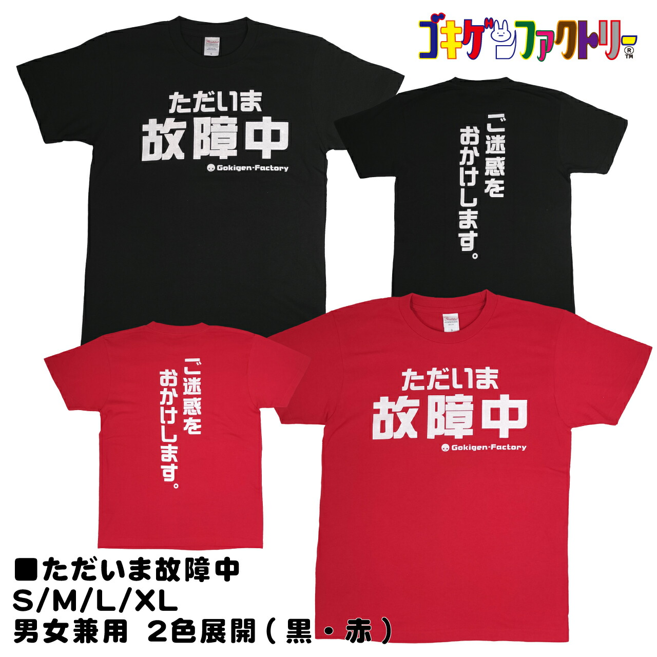 楽天市場】超変態(スーパーヘンタイ) / 【変】 おもしろTシャツ 文字T 