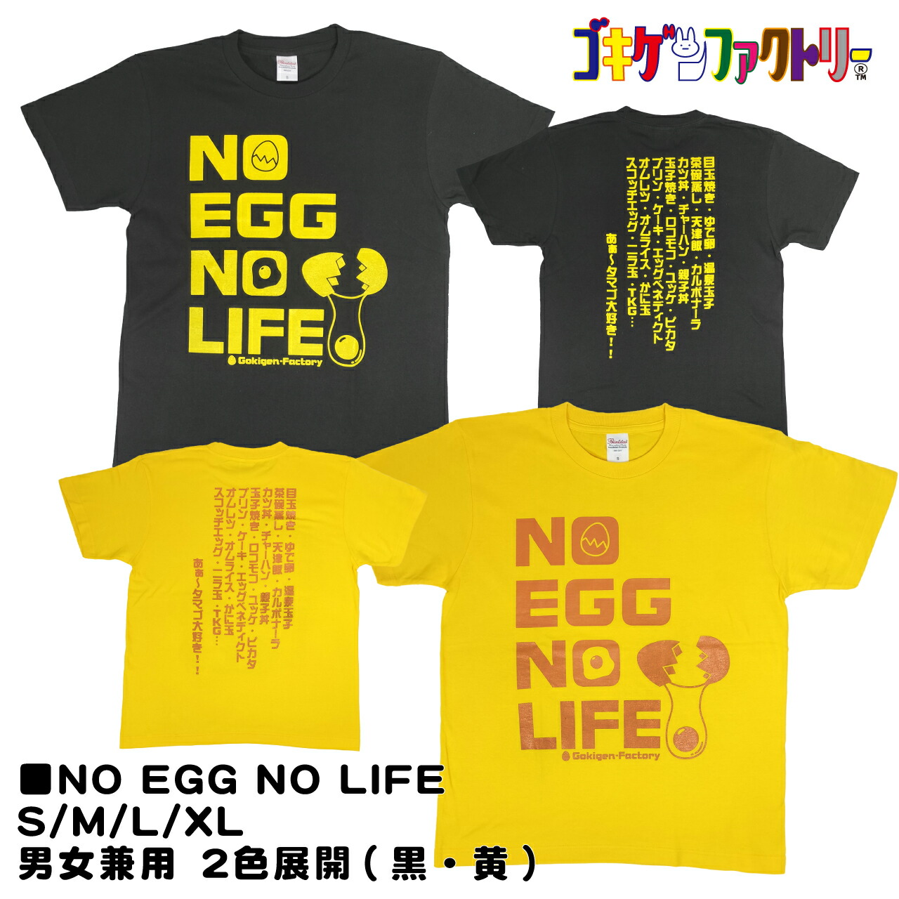 【新品】MEGAFON 小晴のか 推しTシャツ fit=scale-down,w=1200