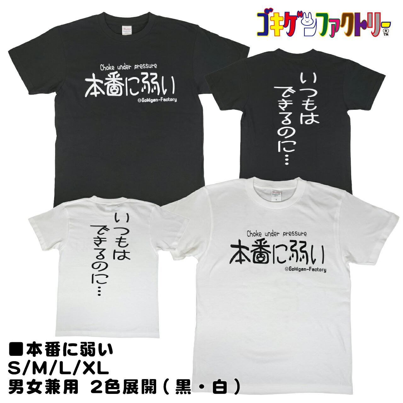 【新品】MEGAFON 小晴のか 推しTシャツ 本日限定❕】MEGAFON 推しTシャツ 小晴のか - メルカリ