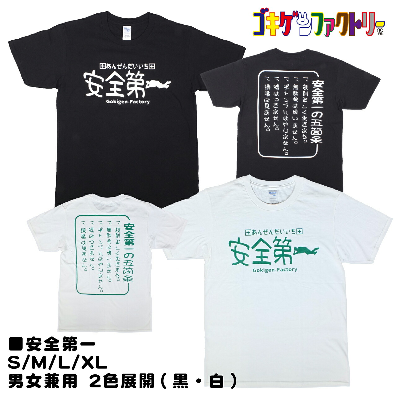 meme 出品 楽天市場】亜種 ビールザウルス 怪獣tシャツ おもしろtシャツ