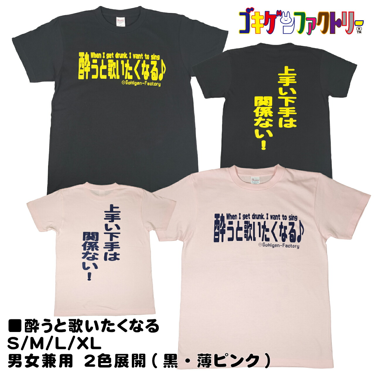 meme 出品 楽天市場】亜種 ビールザウルス 怪獣tシャツ おもしろtシャツ