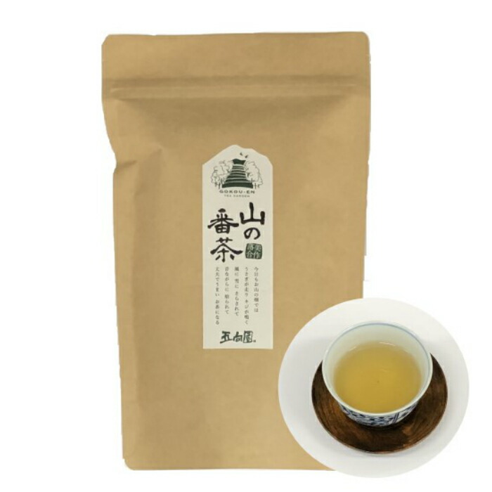 【楽天市場】『山の番茶』 実生在来種 30g 番茶 ほうじ茶 ほうじちゃ 国産茶葉 焙じ茶 岡山 お茶 茶 緑茶 おいしい 美味しい 熟成 五 ...