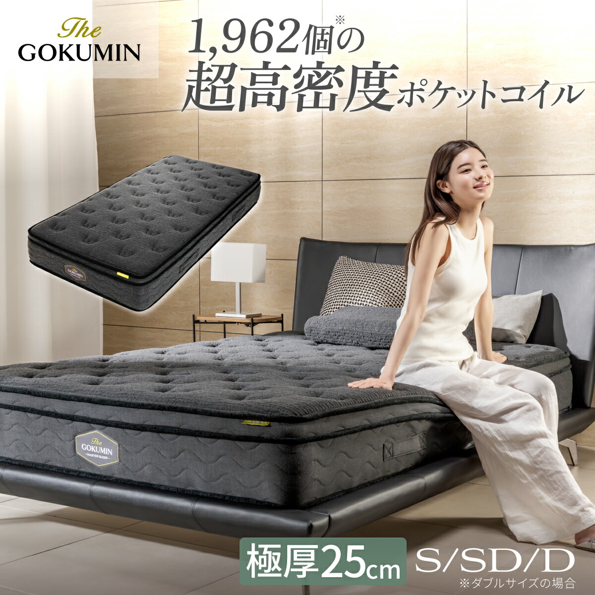 楽天市場】GOKUMIN 三つ折りマットレス 超高反発 メッシュカバー 超高