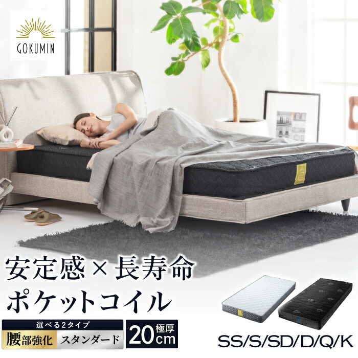 楽天市場】Inofiaマットレスセミダブルマットレス専門ブランド高反発