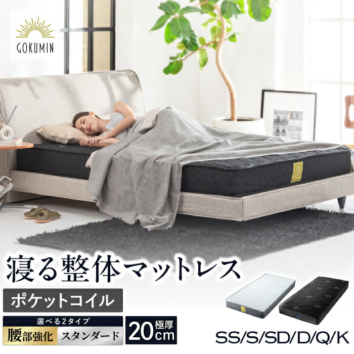 楽天市場】ダブルマットレス(U1-03 EM) ニトリ 【配送員設置商品