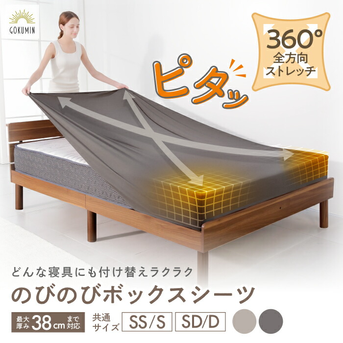 未使用品】GOKUMIN ベッド セミダブル 天然桐 すのこベッド 楽天市場