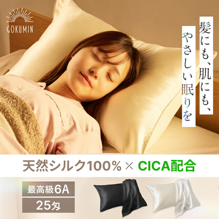 手で触ることごこちで選ぶ ご懸賞金臥榻御部屋