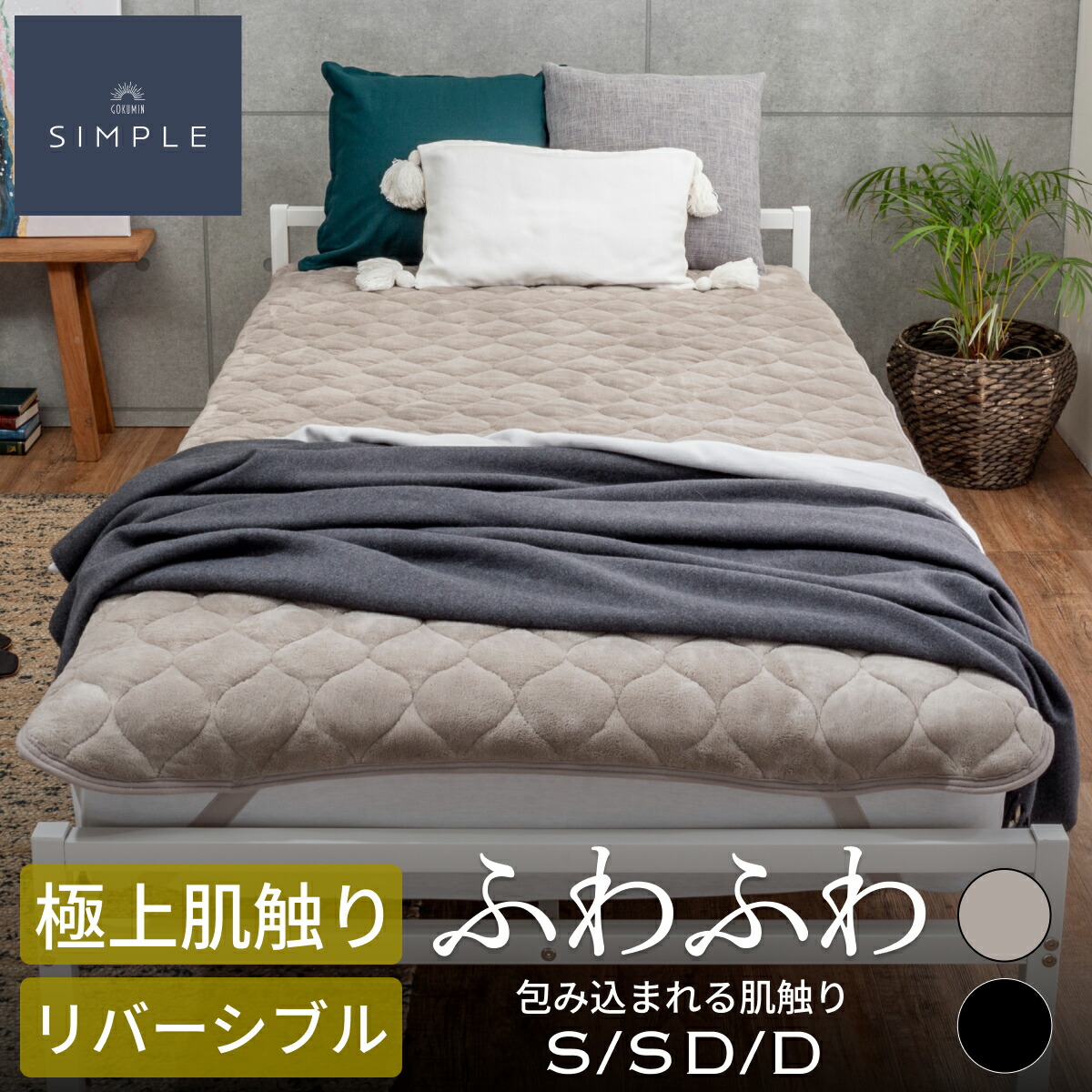 楽天市場】【楽天1位】すのこマット 桐 すのこベッド GOKUMIN ロール式