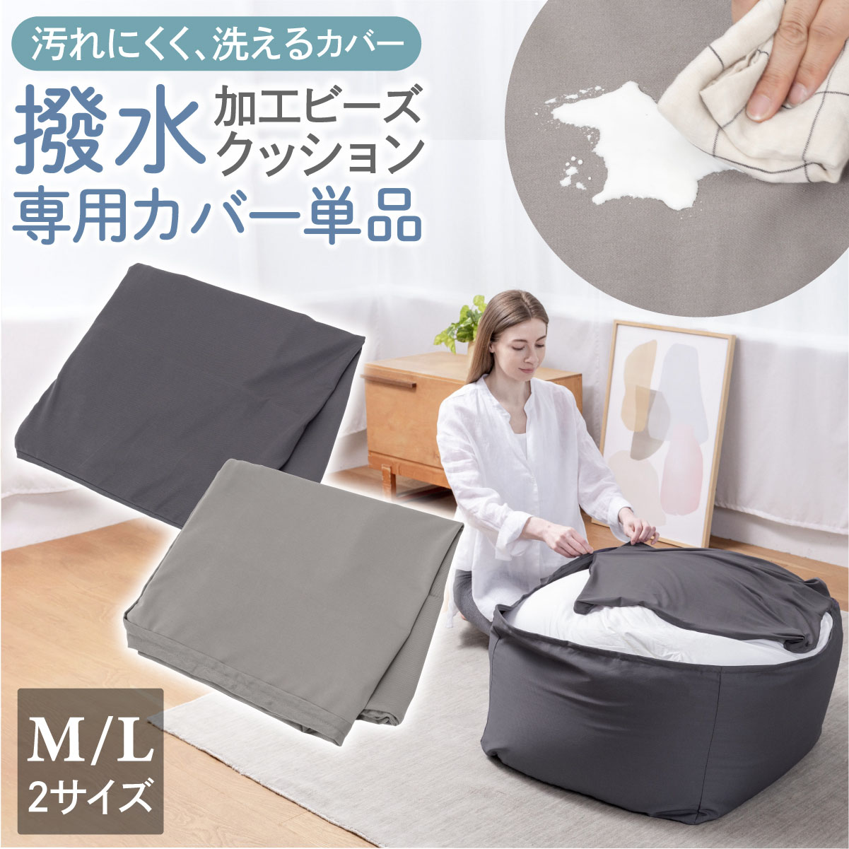 定価の88％ＯＦＦ GOKUMIN ビーズクッション