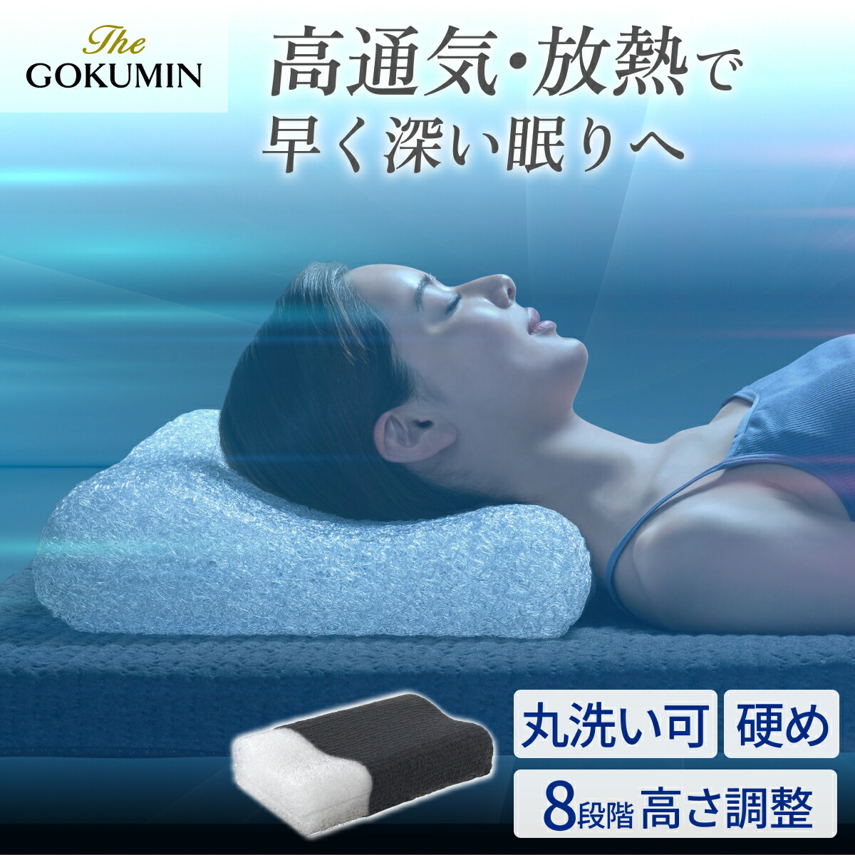 たいやき枕 楽天市場】【楽天1位】 速乾 洗える まくら ファイバーピロー エアー枕