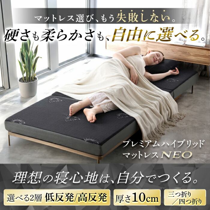 手で触ることごこちで選ぶ ご褒奨金臥榻お部屋