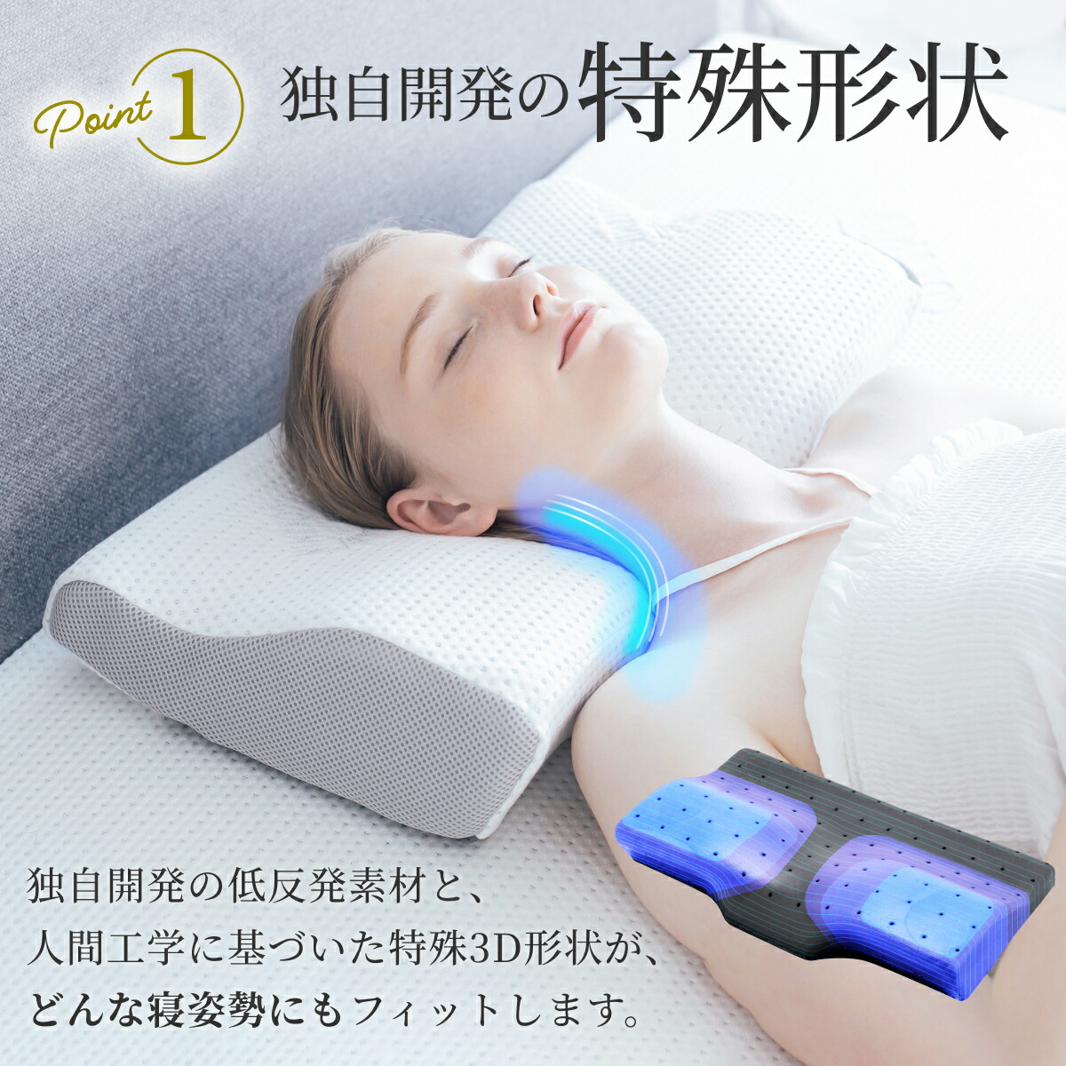 楽天1位】 GOKUMIN 枕 プレミアム 低反発枕 まくら 4~8段階 高さ調整