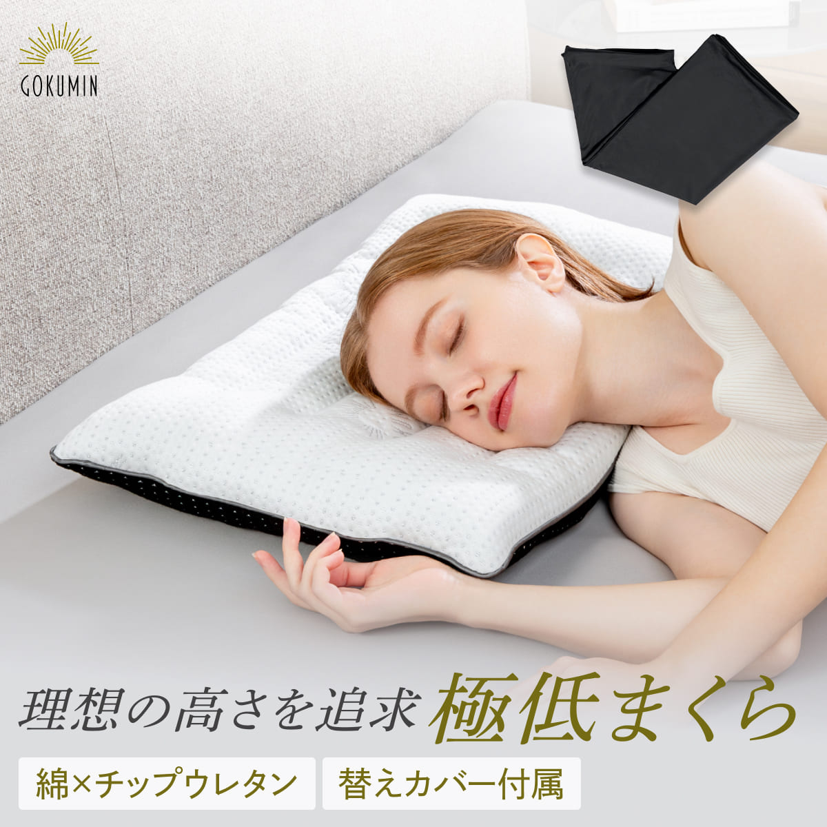 楽天市場】ジェル × ファイバー 洗える まくら ファイバーピロー 楽天市場】ジェル × ファイバー 洗える まくら ファイバーピロー