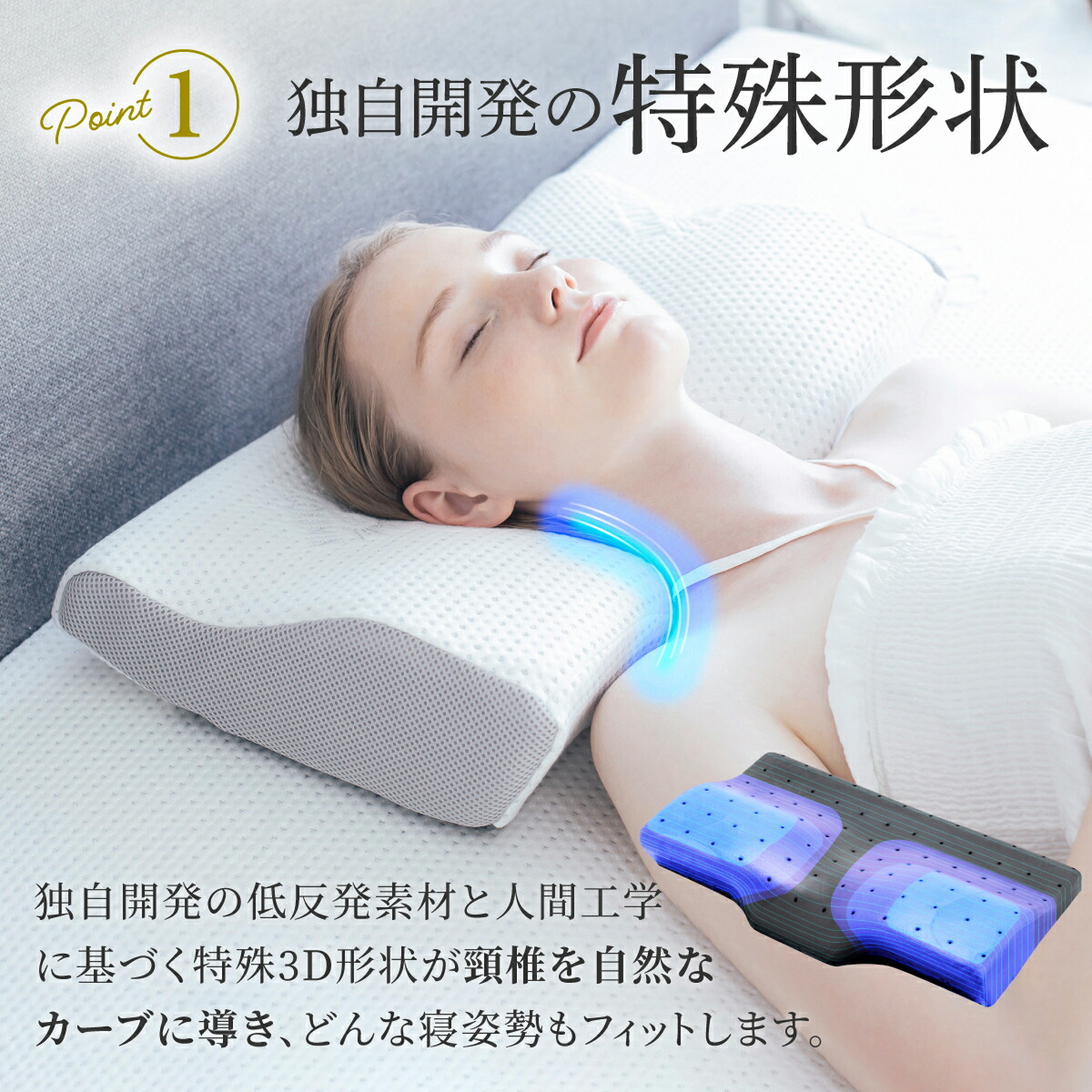 ドキンちゃん！低反発枕➕枕パット➕️厶-トン敷パッド、各2点　計6点 楽天1位】 GOKUMIN 枕 プレミアム 低反発枕 まくら 4~8段階 高さ