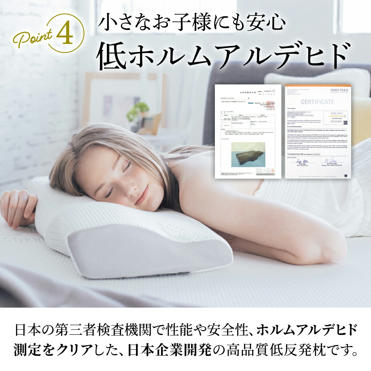 ドキンちゃん！低反発枕➕枕パット➕️厶-トン敷パッド、各2点　計6点 10％OFF／【楽天1位】 GOKUMIN 枕 プレミアム 低反発枕 まくら 4