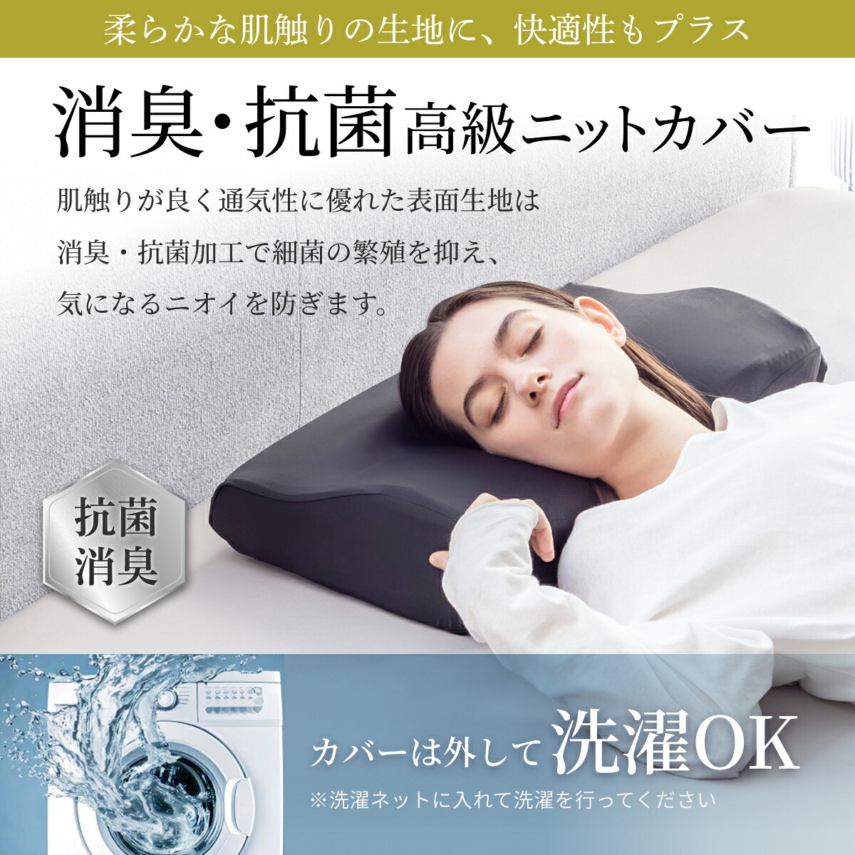 楽天1位】 GOKUMIN 枕 プレミアム 低反発枕 まくら 4~8段階 高さ調整 