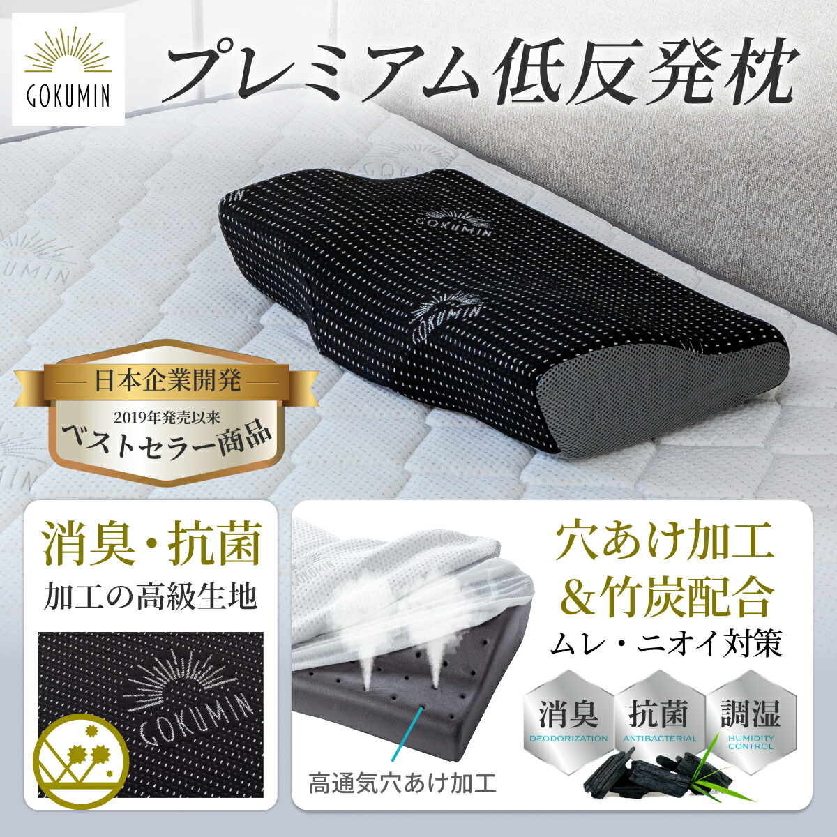 ドキンちゃん！低反発枕➕枕パット➕️厶-トン敷パッド、各2点　計6点 Amazon.co.jp: nishikawa 【 西川 】 なかよし まくら 50X21cm