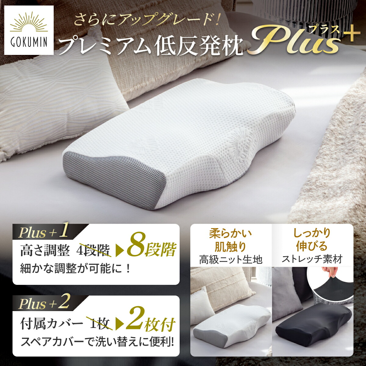 新品⭐︎MINILUCK 低反発枕 ネックピロー 睡眠ベッド枕、キングサイズ Amazon｜睡眠用ネックピロー - ベッドサポート用低反発