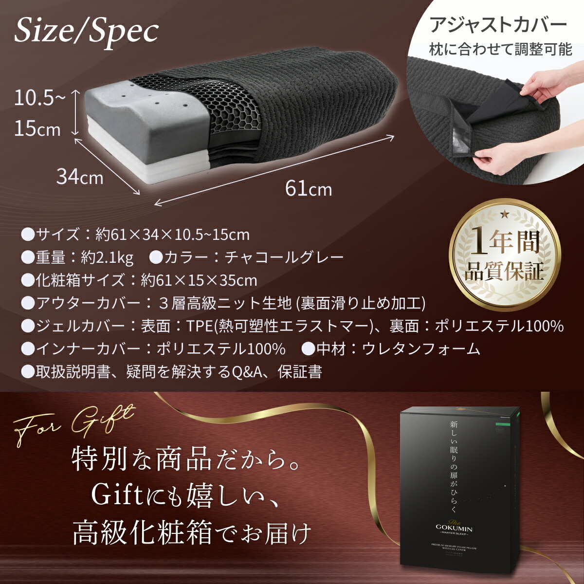 楽天1位】 GOKUMIN 枕 プレミアム 低反発枕 まくら 4~8段階 高さ調整