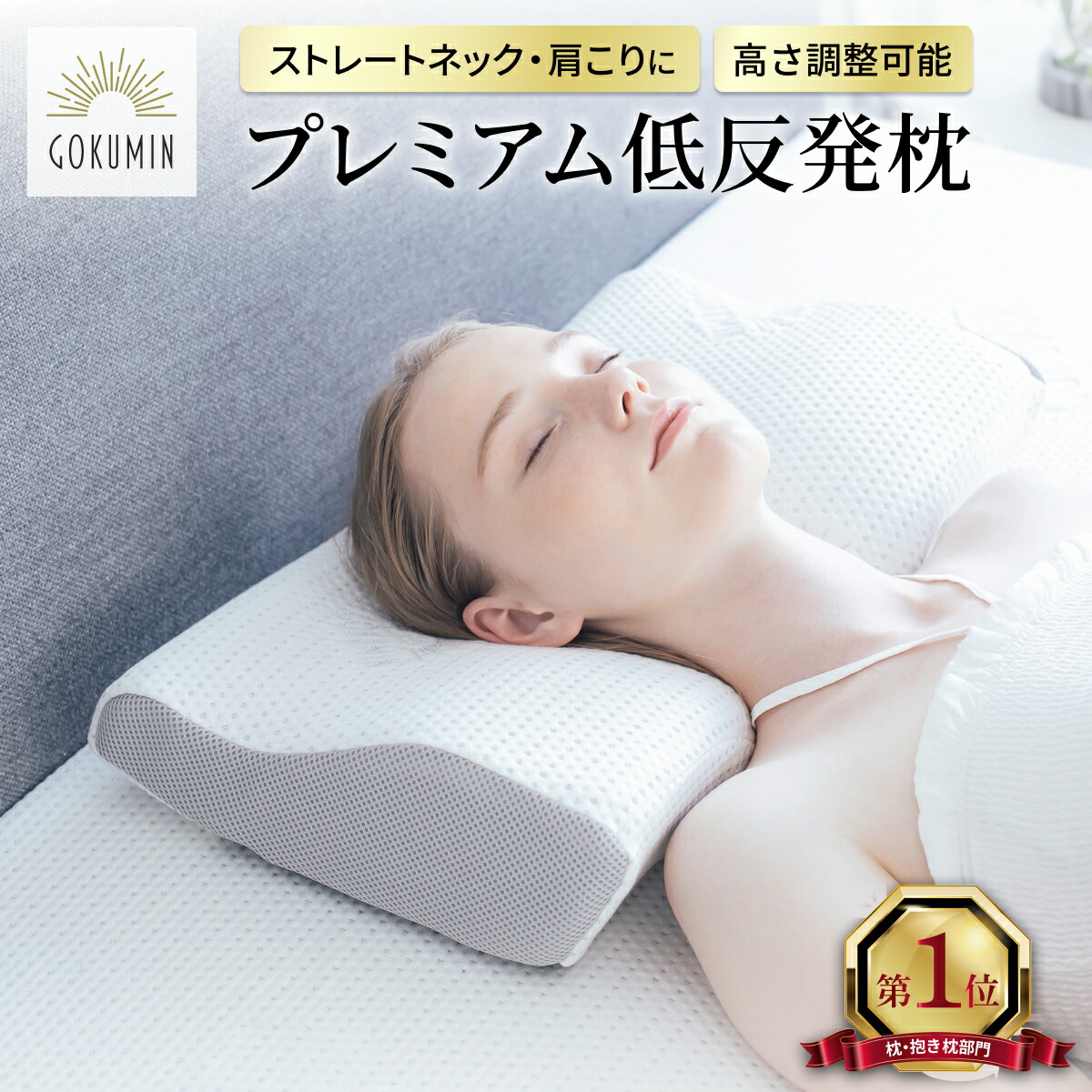 楽天市場】低反発枕 幅100cm ロング 低反発 ロングピロー パイル調 低