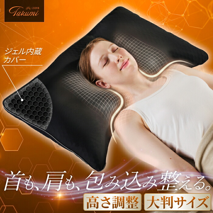 THE GOKUMIN 続きもの
