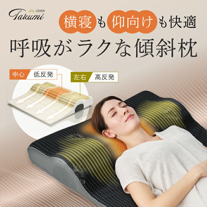 THE GOKUMIN 続きもの