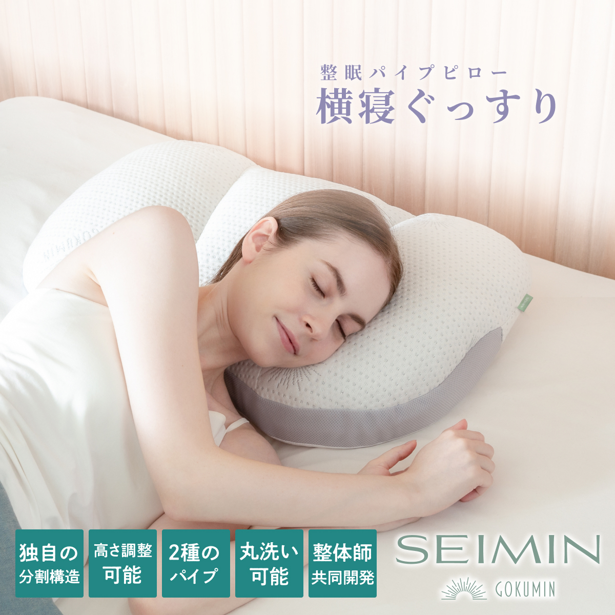 楽天市場】枕 Takumi グランピロー 低反発枕 20パターンの寝心地 