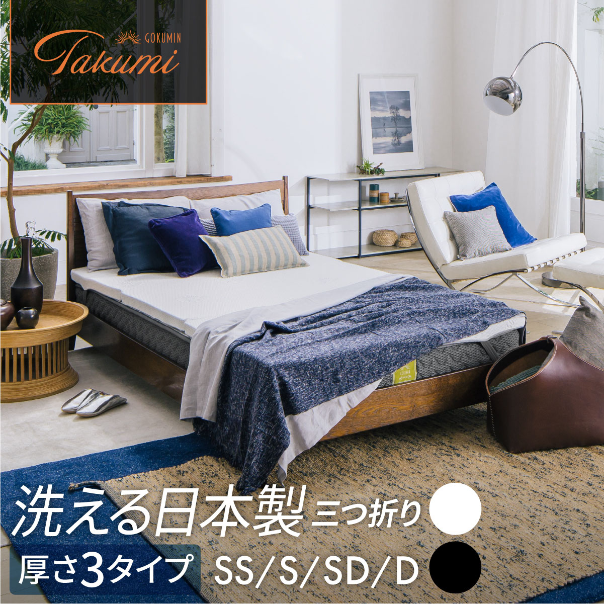 楽天市場】【楽天1位】 マットレス 高反発 三つ折りマットレス 楽天市場】【楽天1位】 マットレス 高反発 三つ折りマットレス