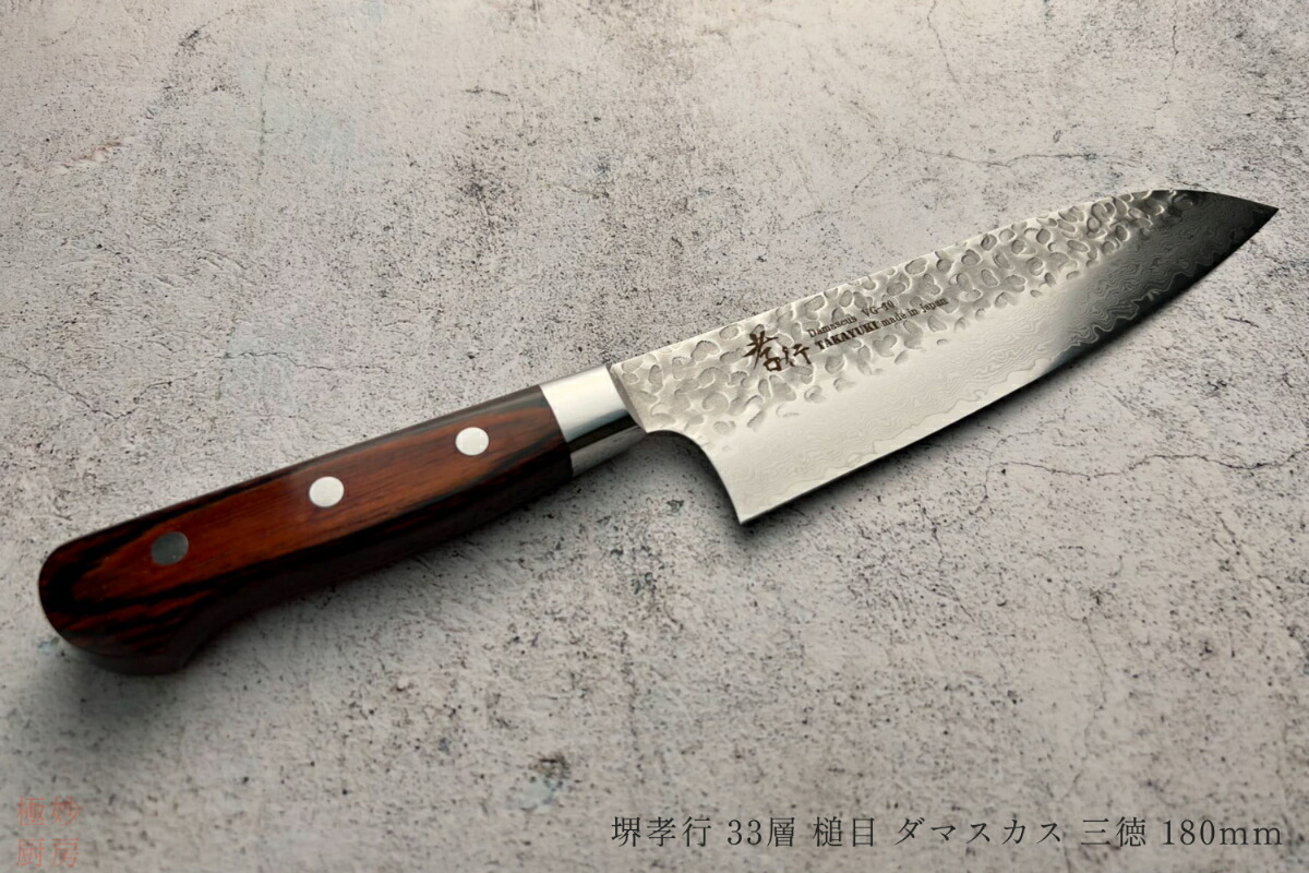 楽天市場】送料無料 日本製 国産 伝統工芸品 青木 刃物 製作所 堺 孝行